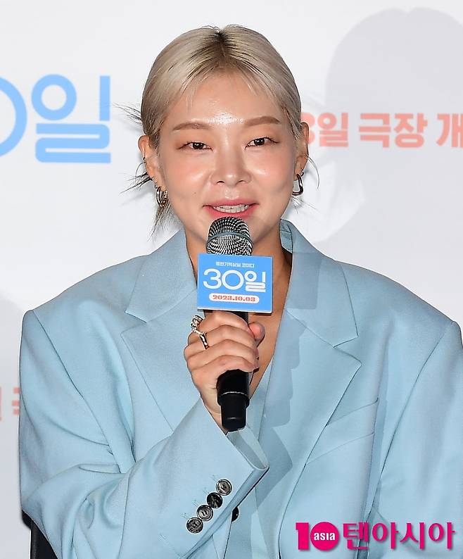 배우 송해나. /사진=조준원 기자