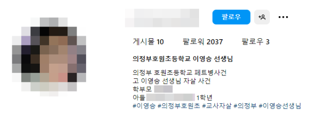 ⓒSNS