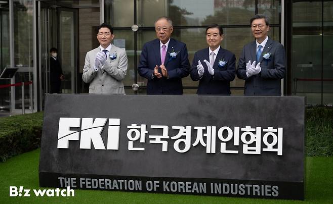 조현준 효성 회장(왼쪽부터)과 류진 한경협 회장, 김윤 삼양홀딩스 회장, 김창범 한경협 상근부회장이 19일 오전 서울 영등포구 FKI타워 앞에서 열린 한국경제인협회(옛 전국경제인연합회) 출범 표지석 제막식 행사에 참석해 기념촬영을 하고 있다./사진=이명근 기자 qwe123@