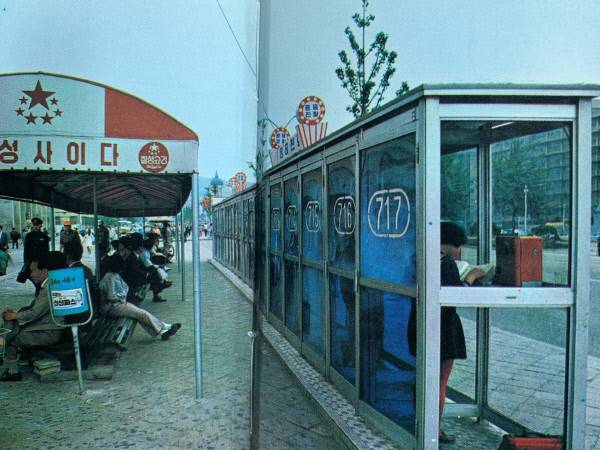 광화문광장 1971년. 셀수스 협동조합 제공