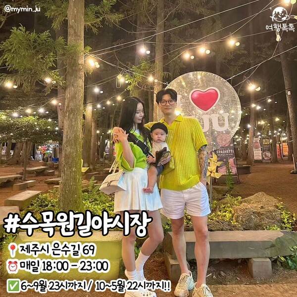 제주 밤에 가볼만한 곳 / @mymin.ju