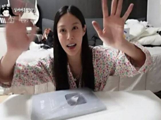 (사진=조민 유튜브 캡처)