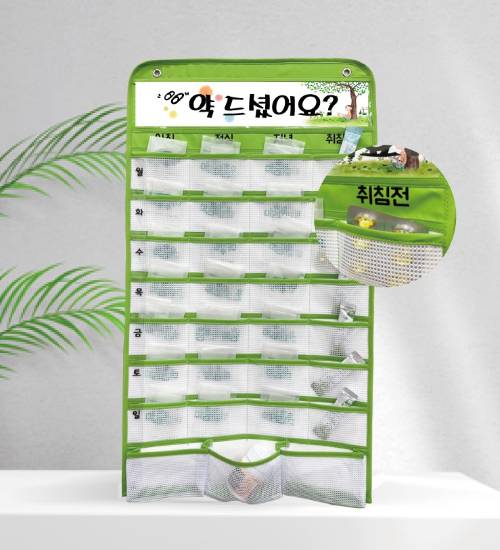 마리우 약달력 사진(마리우 제공)