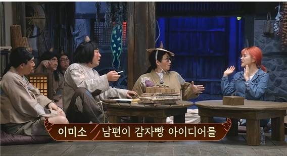 지난 3월 방송된 '지혜를 빼앗긴 도깨비'에 출연한 이미소 대표가 감자빵 아이디어에 관해 이야기하고 있다. /디스커버리 채널