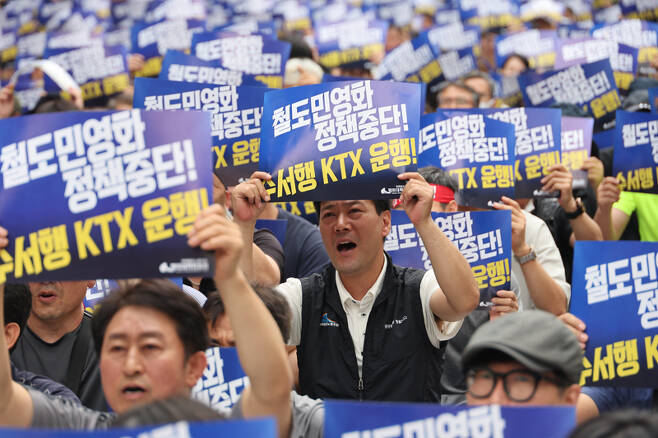 ▲ 전국철도노동조합(철도노조) 파업 사흘째인 9월16일 오후 서울 용산구 남영역 인근에서 열린