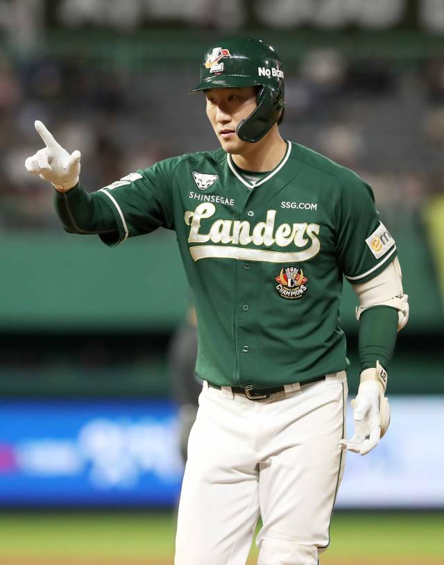 SSG 랜더스 오태곤./SSG 랜더스