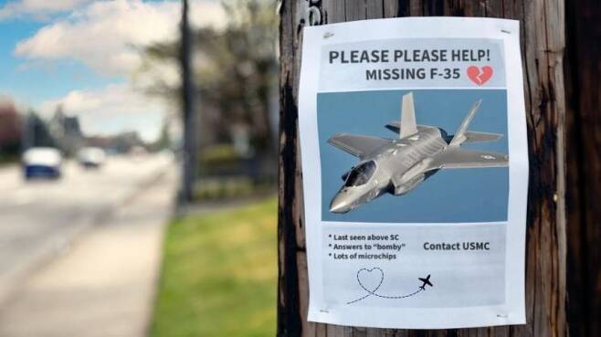미군의 F-35B 전투기 실종을 조롱하는 사회관계망서비스(SNS)상 이미지.[이미지출처=X(옛 트위터)]