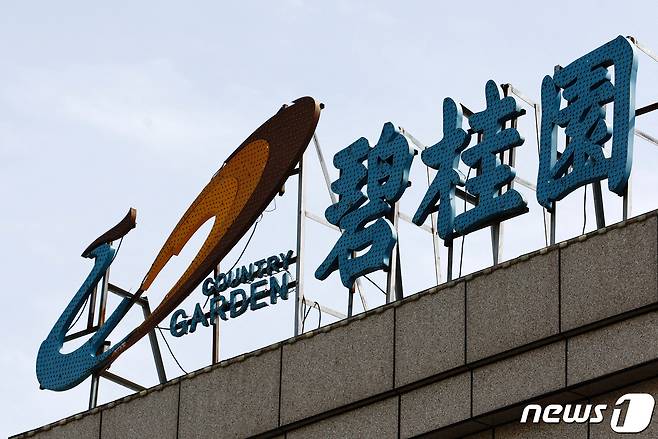 18일(현지시간) 중국 톈진에 부동산 개발업체 '컨트리 가든'의 로고. 2023.09.18/ ⓒ 로이터=뉴스1 ⓒ News1 장성희 기자