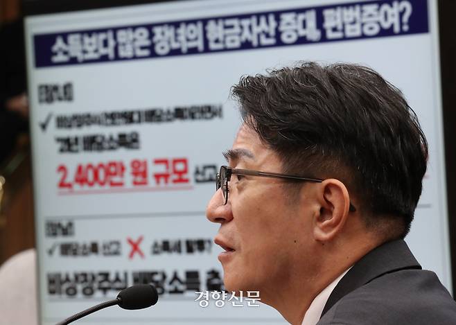 이균용 대법원장 후보자가 지난 20일 국회에서 열린 인사청문회에서 의원질의에 답하고 있다. 박민규 선임기자
