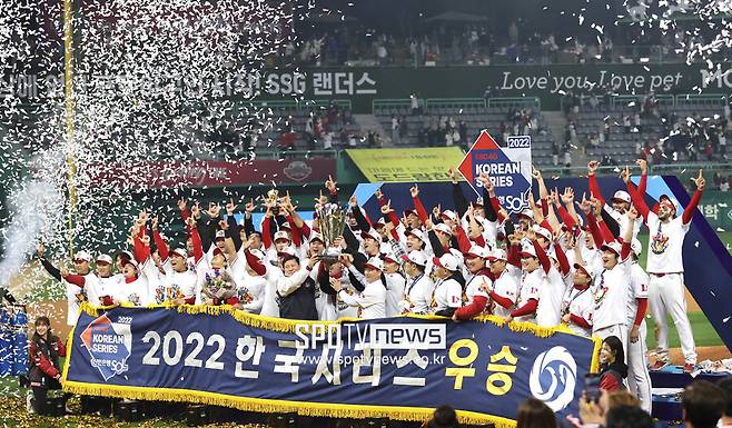 ▲ 2022년 SSG 한국시리즈 우승 ⓒ곽혜미 기자