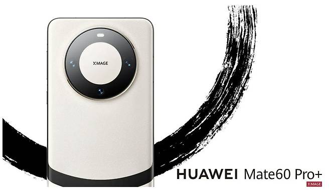 화웨이 메이트60 프로 플러스