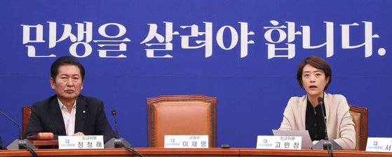 지난 25일 오전 서울 여의도 국회에서 열린 더불어민주당 최고위원회의에서 고민정 최고위원이 발언하고 있다. 뉴스1
