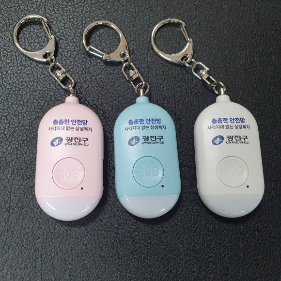 서울 광진구가 통장복지도우미에게 지원하는 호신용 경보기. 광진구 제공