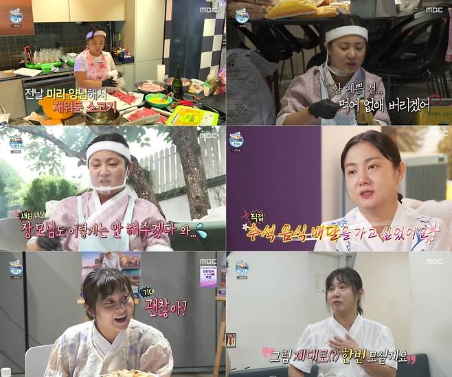 Comedian Park Na-rae showed off her all-time Chuseok food scale.Park Na-rae, who was broadcast on the 29th of last month, was attracted to Park Na-rae by appearing neatly in the Suragan Nine outfit after dawn.Park Na-rae, a former craftsman, said, Park Na-rae. The kitchen was full of ingredients that reminded me of a knights restaurant, from bag flour to super-large cooking oil.Park Na-rae, who had been doing the Speech for the second day to get the thankful people, laughed at the honey water before the start.He began to cook with Hermanns  ⁇   ⁇   ⁇   ⁇   ⁇   ⁇   ⁇   ⁇   ⁇ ,  ⁇  honey water  ⁇   ⁇   ⁇   ⁇   ⁇   ⁇   ⁇   ⁇   ⁇ .Park Na-rae confessed that he had already finished the first half of the cooking from 3 pm to 10 pm the day before, and then settled down again and put on a group exhibition.Her, who went outdoors as well as indoors, roasted Mokpo-style tteokgalbi on a grill with The Speech to a fireplace and a torch, and showed her unusual cooking skills by showing her sense of wrapping in lotus leaves.Park Na-raes house was visited by a neighbor, Yang Se-chan, who took care of the holiday food and exchanged goodwill with each other.Then Park Na-rae went to your house to pick up a plate and added fun to it by showing a steamed tikitaka.Park Na-rae, who spoke all of the hearty Chuseok food, met with an Italian friend through the rain and conveyed Koreas affection.Then he met Jasins gift, Gag Concert Kim Sang-mi, and he recalled Jasin, who lived hard 12 years ago.Park Na-rae said, I worked really hard at that time, but I did not get through the corner every time. Even if I recorded it, it was still edited. It was too bad that the bishop called me to the editing room and showed me the unedited recording.After that, he bought a lot of alcohol, he said. I would have been the poorest of the comedians at the time. Kim Sang-mi, director of the school, said, We have succeeded.Lastly, Park Na-rae, who visited Oh Eun Youngs teacher, gave a heart of gratitude and later delivered the invitation to the invitation.Returning home exhausted, he hurriedly inhaled pizza and spaghetti behind the fiercely The Speech holiday food and laughed.