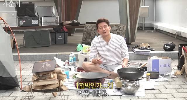MBC 디지털누슈국에서 운영하는 유튜브 채널 '14F 일사에프'의 '4춘기'는 '40대의 취미를 찾아서'라는 주제로 MBC 김대호 아나운서의 다양한 체험을 담는다. /유튜브 영상 캡처