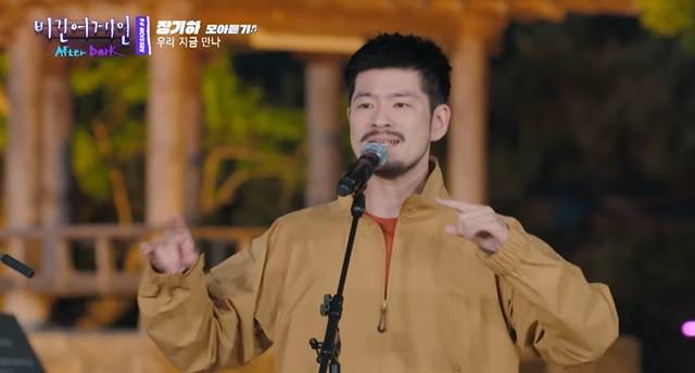 유튜브 채널 'Beginagain 비긴어게인'은 가수들이 국내 아름다운 명소를 찾아다니며 버스킹하는 모습을 선보인다. /유튜브 영상 캡처