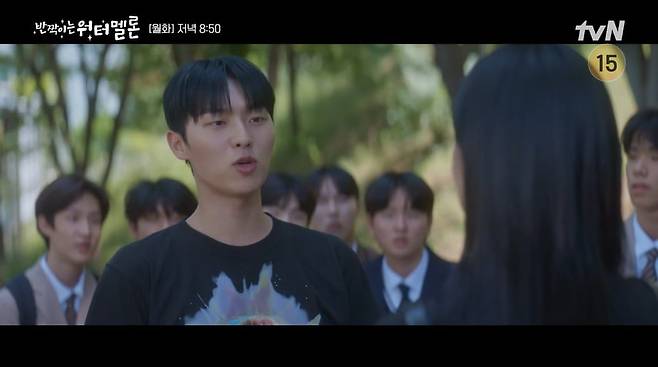 사진=tvN ‘반짝이는 워터멜론’ 방송 캡처본.