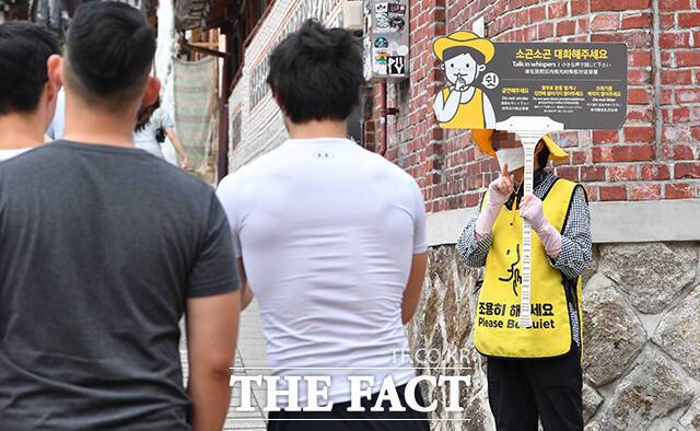 북촌마을지킴이가 마을을 찾은 관광객들에게 정숙해 줄 것을 요청하고 있다.