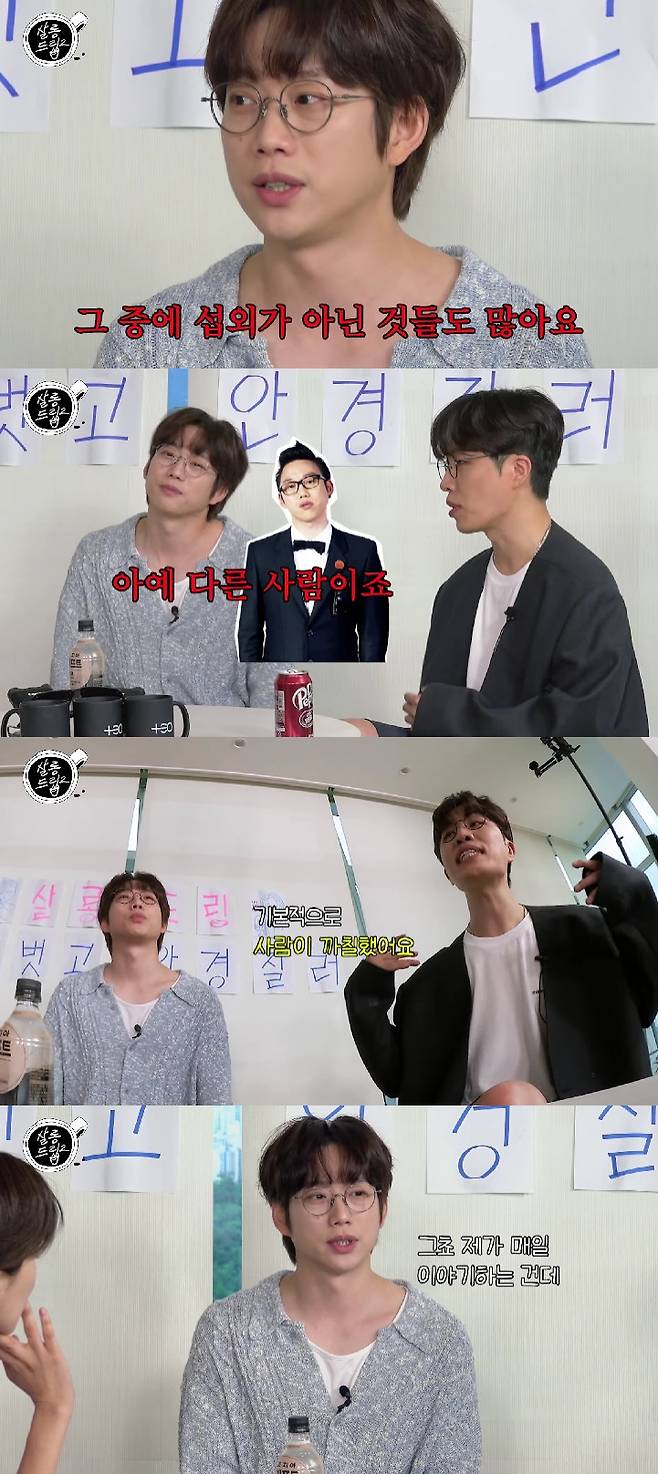 권정열 고영배 / 사진=유튜브 채널 TEO 테오