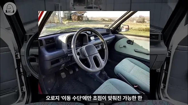 멜론머스크 제갈원 티코 대우 대우자동차 대우조선 국민차 경차 아토스 마티즈 스파크 티코 아이스크림 티코 중고 티코 시승기 티코 뒷좌석 프라이드 프라이드 팝 경차 혜택