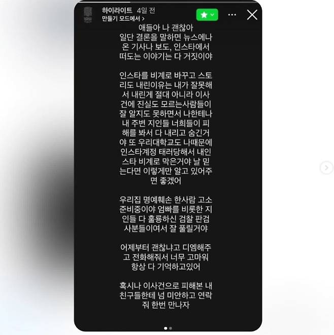 인스타그램 캡처