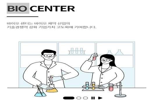 경기도경제과학진흥원이 연구원들을 모두 남성으로 표현했다가 도의 사전 컨설팅을 거쳐 남성과 여성을 함께 그리는 방향으로 수정한 포스터. 사진 경기도