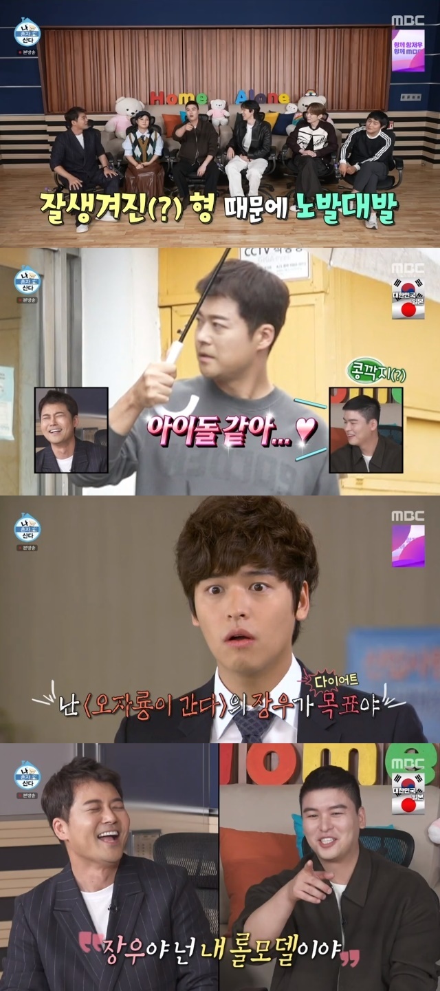 Lee Jang-woo was a rage of fire on Jun Hyun-moo, who lost weight.In the 515th episode of MBCs entertainment show I Live Alone (hereinafter referred to as I Live Alone), which aired on October 6, Jun Hyun-moos visual surprised everyone.As soon as Jun Hyun-moos video was released on the day, Park Narae was surprised to say, Look at me dry.Lee Jang-woo also said, Why are you so handsome? And Jun Hyun-moo said, No, but he could not hide his smile.Lee Jang-woo was idol-like and a rage of fire in the appearance of his handsome brother.Other cast members also responded that (Lee Jang-woo) is falling into the pit of evil, and is changing in the opposite direction to his brother, and Jun Hyun-moo insisted that Palm oils law of conservation of mass.Palm oil. If someone gets fat, someones got to get out.Lee Jang-woo then laughed at Lee Jang-woo as a role model, referring to the drama Oh Gyongryong goes, which appeared in Leeds.