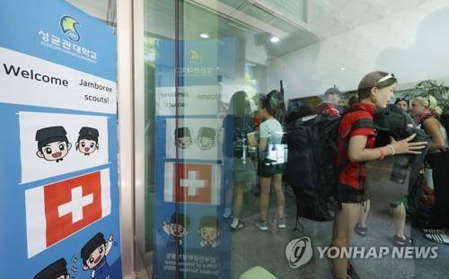 서울로 올라온 스카우트 대원들 (서울=연합뉴스) 신준희 기자 = 태풍 '카눈'의 북상으로 2023 새만금 세계스카우트 잼버리 야영장을 떠난 스위스 스카우트 대원들이 8일 오후 종로구 성균관대학교 기숙사에 도착하고 있다. 2023.8.8
hama@yna.co.kr