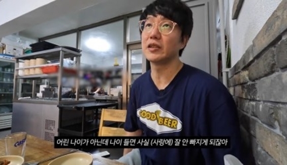 Singer Sung Si-kyung frankly talked about why Love gets harder as Age gets older.On October 5, Sung Si-kyungs channel Sung Si-kyung came up with a video called Sung Si-kyungs food l Of the government.On this day, Sung Si-kyung asked his married manager, Is it good to get married?The manager replied, I feel like a married man. When I registered my marriage, only my family knew about it, but when I got married, everyone around me knew about it. I feel a clear sense of responsibility.In response, Sung Si-kyung said, Its a blessing to have someone you like so much. If you get older, you wont fall in love.Sung Si-kyung said, If you have a Currency-counting machine and you have to break the end of the game, if you have this much Currency-counting machine, you will die in the first round, die again in the second round, and if you do not have a few Currency-counting machines, Is this right?Should I do it this time? If its bad, I have to do it from the first round. So I cant spend money. I dont have much money. Isnt that just the mind of an Aged Man?