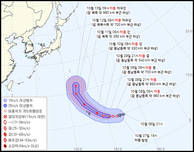 제 15호 태풍 볼라벤(BOLAVEN) 예상경로 (기상청 제공)