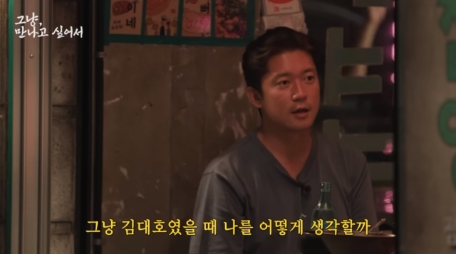 Kim Dae-ho MBC Announcer, called the second Kian84, has been drawing a line on Freelancer Ultimatum.However, recently, it seems to be increasingly worried, and some people are suggesting that Free Ultimatum is imminent.After appearing on MBCs King of Mask Singer, which aired on Aug. 13, he is often asked questions about Free Lancer. The reason I can stay busy here is that I show an unexpected appearance while working as an Announcer.Therefore, I will not forget the benefits of the title Announcer, and I will show you another aspect. In a video posted on the Korean Broadcasting Writers Associations YouTube channel on Sept. 5, Kim Dae-ho said, Ive heard a lot of stories about Free these days. I want to meet the conditions, but there is no such condition.I have never shown my ability to proceed on the air, he said. I have not objectified myself yet. So I have no idea about moving to Freelancer. Kim Dae-ho, who said he was not interested in FreeUltimatum until last month, appeared on the 7-day u-boat channel  ⁇  season off-season  ⁇  and told singer Rain about his worries about the future. ⁇  The Tiger: An Old Hunters Tale has become famous. Kim Dae-ho is  ⁇  when asked if there are senior and juniors who are Jealous. If not, I apologize.But when I look at it, its obvious. If I hear this story, I will talk to people who are really dissatisfied and solve it. Previously, Kim Dae-ho said that the hardest thing in his work life is human relations.Kim Dae-ho said, I dont feel sad that Im so frustrated these days. Its good to think that its more appreciated for me that these things that I do and that I do have an impact on Announcer country. But what about me?Im doing my part as a company man and as a family member, but what about me? No one cares about me. Im just thinking about it, he said.I hope you dont regret the rain.Kim Dae-ho said, I know people are Announcer Kim Dae-ho, but I wonder what Kim Dae-ho would think of me when I was Kim Dae-ho.Kim Dae-ho, who has established himself as a popular entertainer with his wacky and friendly charm. It is noteworthy whether he will pioneer his second life with FreeUltimatum.