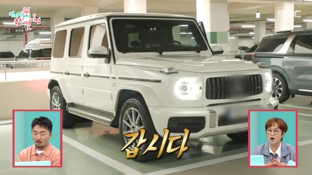 Actor Lee Sang-yeobs own car has been unveiled.Lee Sang-yeob and the managers daily life were revealed at the 267th MBC entertainment show Point of Omniscient Interfere (hereinafter referred to as Point of Omniscient Interfere) broadcast on October 7th.On this day, Lee Sang-yeob used his own car on the way to pick up the manager. Lee Sang-yeobs own car is the expensive Red Car of Company B.Lee Sang-yeob, who drives a car of a billion-dollar price, burst into admiration here and there, and Lee Sang-yeob shook his head as everything is debt.Lee Sang-yeobs car was like Lee Seok Hoons car.Lee Sang-yeob in the VCR showed Fast & Furious 6 instincts with drama-like visuals.Meanwhile, Lee Sang-yeob marries a non-celebrity bride in March next year.
