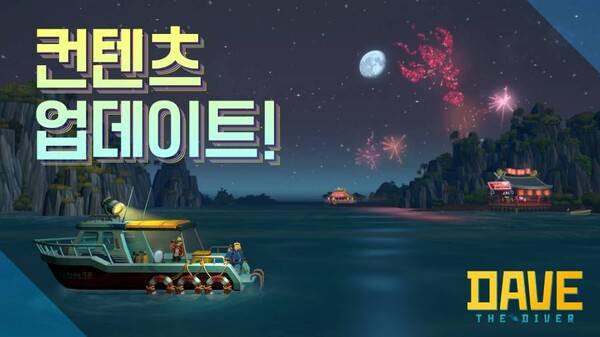 사진=넥슨 제공