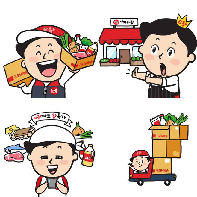 푸디스트 제공.