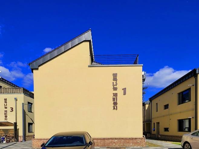 지난달 22일 오후 충북 괴산 행복나눔 제비둥지 주택 3개 동에 14가구가 입주했다./홍다영 기자