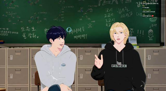 플레이브가 팬들과 라이브 방송을 하는 모습. 플레이브 유튜브 캡처