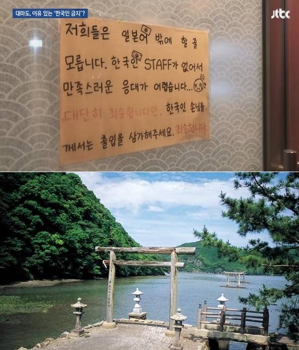 JTBC