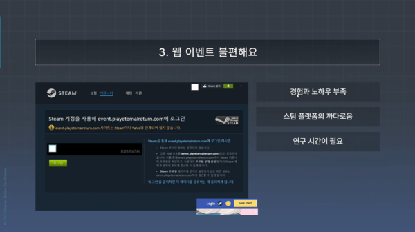 - 웹 이벤트 관련 내용