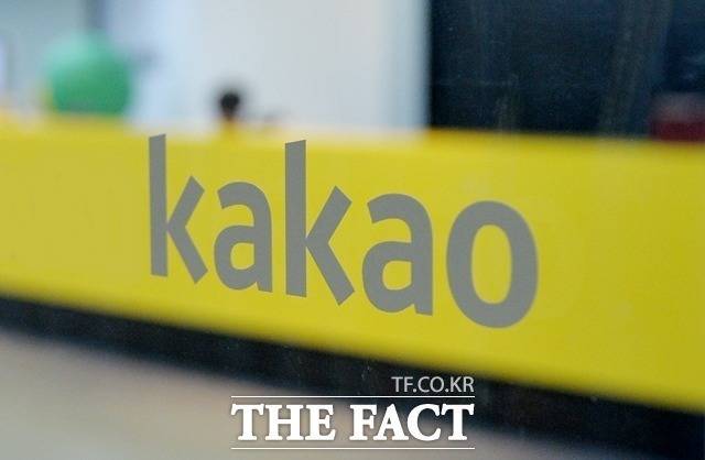 카카오가 올해 초 SM엔터테인먼트 인수 과정에서 김범수 창업자와 배재현 투자총괄 대표 등 고위 경영진이 '시세조종'에 가담했다는 혐의를 받으며 위기에 놓였다. /더팩트DB