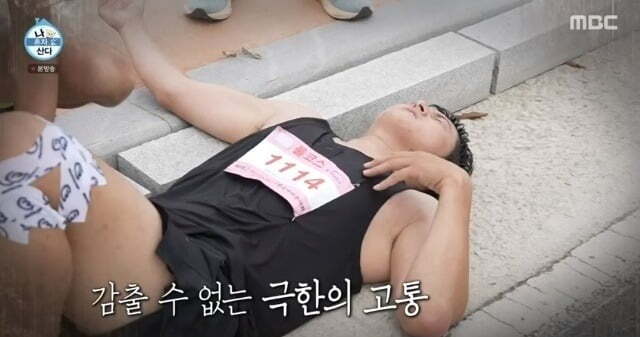 Kian84, who lost 6kg for Marathon, collapsed on the street with Abdominal pain while running.The 517th episode of MBCs entertainment show I Live Alone (hereinafter referred to as I Live Alone), which aired on the 20th, featured Kian84 challenging the full course marathon for the first time.Kian84, who woke up early in the morning at a motel in Cheongju, played The Speech early and left the hotel.Kian84 said he lost about  ⁇ 6 kilograms and lost about 6 kilograms of body fat when he ran.  ⁇  He showed his will to run The Speech three days a week for the Marathon.At the Marathon, where Kian84 participated, there were 6,000 participants. Kian84 performed The Speech Year by taping knees and applying powder to the soles of peoples feet.Taejo Wang Geon is the favorite drama that Kian84 has always played even when the deadline for webtoons is tight, and Kian84, whose goal is to complete, started with trembling heart.However, Kian84 was embarrassed by the runners who were speeding from the beginning. Kian84 was embarrassed for a while, and the people were like Silmi Dae members.However, as the climb continued, Kian84 said, It is  ⁇  X or Guine, it is long. Kian84 regretted that he had to lose more than his weight now to run the full course.Kian84 had a crisis, and he said, Abdominal pain. Kian84 said, I thought I should drink a lot of water because I have a lot of sweat. If I drink a lot of trouble, I run (my stomach) and it hurts.Im sweating too much, he said of the vicious cycle.In the end, Kian84 collapsed on the floor in Abdominal pain. Park Narae, who watched the emergency, was worried about what is going on and Kian84 appealed for extreme pain in less than half.He said, My physical strength seemed to be turned off and I couldnt go, drawing attention to how he could have succeeded in completing.Kian84, on the other hand, was embroiled in a controversy over the fan service due to the Marathon competition, which is why it rejected the Death Mark requested by the fans after the Marathon Completion.I asked Kian84 for a Death Mark in a mam cafe, and the security staff rejected it.The author expressed his dissatisfaction with Kian84s attitude, saying, I do not have a picture with any fan, I do not have a Death Mark, I ride a black festival car.Some netizens blamed Kian84 for not being able to do a single Death Mark, but most netizens defended him, saying it was too much to ask for a Death Mark for Kian84, who was in a physically difficult state.