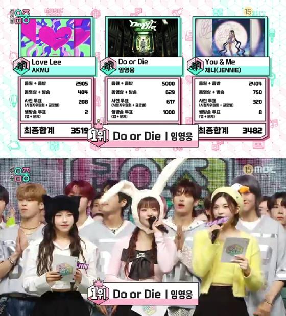 In MBC Show! Music Core broadcasted on the afternoon of the 21st, Lim Young-woong took first place in the third week of October without broadcasting.Lim Young-woong won the first place trophy with Evil communitys Love Lee, Lim Young-woongs Do or Die and BLACKPINK Jennie Kims You & Me on the list.Meanwhile, Show!Music Core stars Sunmi, NCT 127, IVE, On and Off, One Earth, Cravity, Incheon United FC, Queens Eye, Kingdom, Rossi, LIGHTSUM, Xdinary Heroes, Fantasy Boys, tripleS EVOLution, Ensign (n.SSign), Super Kid, POW, and 82MAJOR.