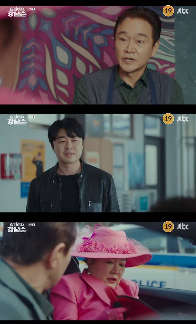 Kang Nam-sun Kim Hae-sook comforted Jeong Bo-seok.In JTBCs Strong Girl Nam-soon (hereinafter referred to as Kang Nam-sun) broadcasted on the 21st, a road weight (Kim Hae-sook) comforting Seo Jun-hee (Jeong Bo-seok)On the day of the road weight, Seo Jun-hee said, Our Jun-hee seems to have been born to make coffee, not to make coffee.Seo Jun-hee said with a smile, You have such a talent for making people feel good. Im energized. You like my coffee this much.Seo Jun-hee said, I do not think so. I study genome-related materials these days.When I studied the genome project, it became a reality that we live to be 100 years old. Life is long, he said.Thats when Seo Jun-hees daughter called and said she was at the Gangnam District Police Station, saying she hit a person with her car.Seo Jun-hee immediately turned to a video call and confirmed her daughters face when she said, Turn it to a video call. It may be voice phishing.The daughter said, I have to pay 20 million won right now to become Susa without detention. Otherwise, I will be arrested Susa, and Seo Jun-hee immediately deposited the money.The road weight said that he knew someone at the Gangnam District Police Station and took Seo Jun-hee to the police station and confirmed that Seo Jun-hees daughter was not named.The fortress also manipulates the face, Seo Jun-hee said, looking bewildered.In the words of Seo Jun-hee, I had to pay the money immediately because I had to agree, the police emphasized, You have to file a case.Seo Jun-hee, who is tearful and tired, said, Why are you crying?Seo Jun-hee said, The bad guys know my daughters face. My wife sent me so much and I was so weak.Theyre busy. Theyll be busy looking for other targets. I dont remember her face. I cant hurt her. Dont worry, the road weight said.Photos by JTBC Broadcasting