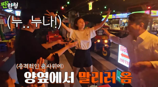 In recent years, Web Entertainment, which is based on the concept of drinking room, has become popular, and now it is easy to see the stadiums drinking alcohol in terrestrial entertainment.MBC I Live Alone, as well as entertainment programs such as Shin Dong-yeop Woven Han Hyung, Gian 84 Sulter View, Cho Hyun-ahs Thursday Night, Lee Young-ji  There are countless amounts of web entertainment that are the main characters.These webentertainments are loved by the public enough to exceed one million views.This sake room is a great response to the fact that you can hear the truthful stories of the stadiums that have never been seen before.From the viewers point of view, there is a sense of familiarity and homogeneity with the stadiums that were felt far away.The problem, however, is that it is being handled defenselessly beyond the mere drinking of the stadiums, which are drunk and unable to cover themselves properly.Singer Sunmi recently appeared as a guest on Sweetheart.Sunmi said, I do not even know if I can not drink well because I do not drink well. Sunmi started drinking alcohol from beer to shochu and bombs in the name of I will figure out drinking capacity.In the end, Sunmi, who had been constantly pouring alcohol into conversation, could not keep up with her body as if she had crossed the drinking capacity, and her tongue twisted and nodded.Prior to Sunmi, Ha Ji-won was drunk and embarrassed the manager by showing up in front of people.Nevertheless, I laughed as if it was more fun than worrying around me, and I was satisfied with the amount of I came out all the time and Do not tell me to edit it tomorrow morning.In addition, there was an episode in which the guest was drunk and cried with emotion, and the host, Lee Young-ji, fell asleep in dead drunkenness, and the guest replaced the closing remarks.In addition, in the love program I Solo, I went to the broadcasting station without filtration to use the appearance of the cast who sleeps in the underwear wind or drinks in the underwear wind as an entertainment element.According to the Road Traffic Authority, there were 15,059 traffic accidents caused by drunk driving in Korea in 2022, with 214 deaths and 24,261 injuries.Drinking and driving accidents are steadily occurring annually, resulting in an average of 1,255 accidents per month and 41 accidents per day.In the entertainment industry, it is heard that the news of drunk driving accident of famous stadiums is forgotten.As the voice of the need to strengthen the punishment for drinking accidents is getting bigger, the stadiums lose their self-control, dead drunkenness, and the fact that they can not control themselves are included in the video, followed by the reaction of harmful .Earlier this year, the Korea Communications Standards Commission (KCC) made recommendations for tvNs Check-in in Seoul and MBCs Welcome to Korea for the First Time.According to Article 28 of the Regulations on Broadcasting Deliberation, Broadcasting should strive to create a sound citizenship and lifestyle, and it is necessary to be careful when dealing with contents such as obscenity, decadence, drugs, drinking, smoking, superstition, gambling, It is stated that it should be done. However, in the case of drinking, only a handful of cases have been sanctioned by the clause, which is why many people sympathize with the term a society that tolerates alcohol.Moreover, web channels such as YouTube are more free from these broadcast deliberations, so famous stadiums are exposed to drinking, drunken staggering without any age rating restrictions.This is a big risk in that it can form a distorted drinking value for adolescents. It is a time when there is a need for awareness of alcohol and regulation of drinking content.YouTube, ENA, SBS Plus