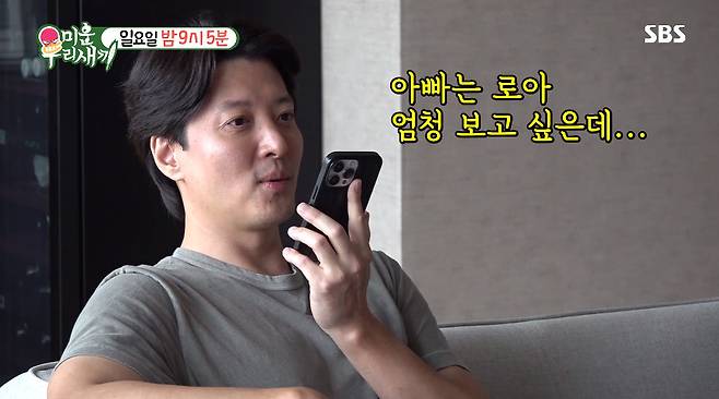Actor Lee Dong-gun beamed over phone call with his 7-year-old daughterAt the end of the SBS My Little Old Boy broadcast on the 22nd, Lee Dong-gun hat, a new family member next week, appeared in the trailer.MC Shin Dong-yeop in the video was surprised with the pleasure of saying Lee Dong-gun is seen in My Little Old Boy when Lee Dong-gun was introduced as 519 months old, 44 years old actor.Lee Dong-gun said, How many years have you been divorced? The crew replied, Its been more than three years since divorce.I didnt want to go home because the two of them left the house where the three lived and I was living alone, he said, I moved because I wanted to move to a place where there was only the space I needed.Lee Dong-guns daily routine of dolcing has also been revealed: he makes and eats alcohol at his own golden ratio at home,Lee Dong-guns mother, who was watching her sons video in the studio, said, Whats up?Father Lee Dong-gun for his 7-year-old daughter Roar was also seen.Lee Dong-gun said, I met Roar unconditionally every Sunday from that moment of divorce. I am only a father, so I want to see him grow up happily and support him.In a conversation with her daughter, she said, I want to see Roar (Father), Roar?, Roar, but why do not you write a letter to my father, and asked for affection, and my daughter said, I will write (I want to see) as much as the 15th floor of the apartment. My Little Old Boy starring Lee Dong-gun will be unveiled for the first time on the 29th.On the other hand, Lee Dong-gun made a relationship with the actor Cho Yoon-hee through the KBS 2TV weekend drama Laurel suits, which ended in 2017, and made a relationship with the couple that year.In December of the same year, she held her first daughter, Roar, in her arms, but she was arrested in 2020.Photo = SBS Broadcast screen