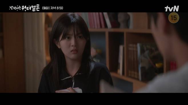 사진= tvN 월화드라마 '반짝이는 워터멜론' 방송 캡처본.