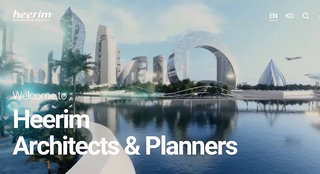 (희림 홈페이지)