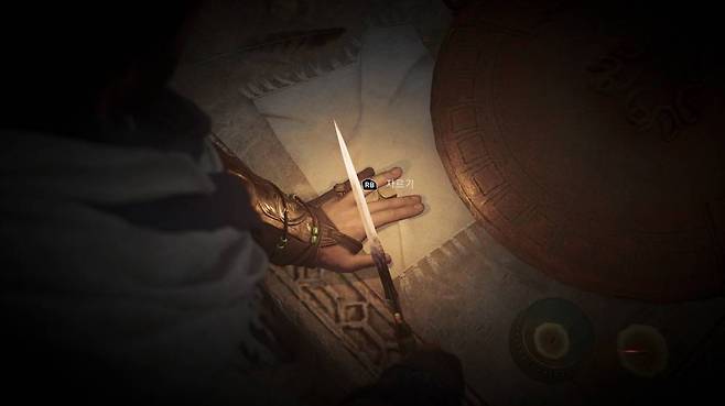 암살단의 숙명 짝손가락