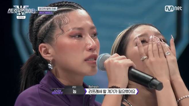 Mnet ‘스트릿 우먼 파이터2’ 캡처