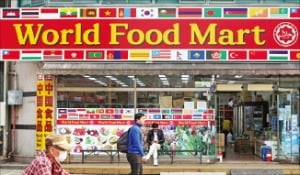 외국 식자재를 주로 판매하는 경기 화성시 발안만세시장의 월드푸드마켓. /화성=임대철 기자