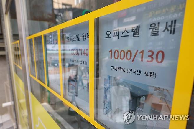 오피스텔 전월세 (서울=연합뉴스) 신현우 기자 = 30일 오전 한 부동산 중개업소에 오피스텔 매물 정보가 붙어 있다. 2023.4.30 nowwego@yna.co.kr